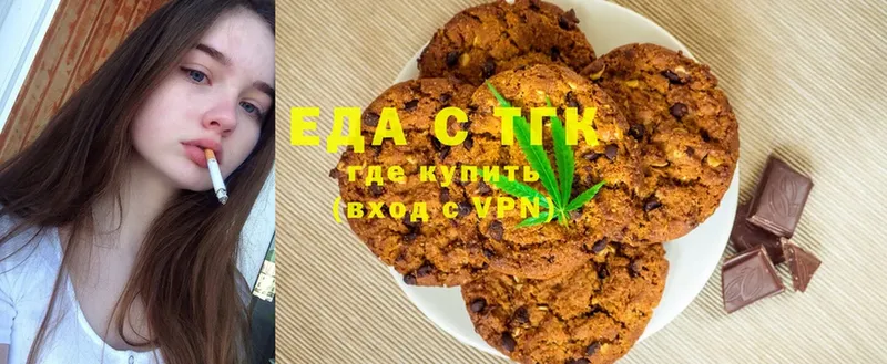 Cannafood марихуана  darknet клад  Пыталово  MEGA зеркало 